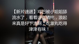   很久没播女神回归！外表清纯无毛嫩穴！性感情趣装白丝，极品美臀摇摆，椅子上张开双腿极度诱惑