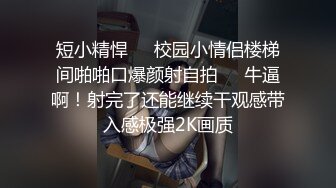 STP31115 卡哇伊极品美少女！JK装开档丝袜！多毛骚逼塞跳蛋，近距离特写，拉扯揉搓，淫骚不断流出 VIP0600