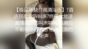 -皮肤白皙主播大冷天路边勾引司机车震 极品乳型呻吟销魂