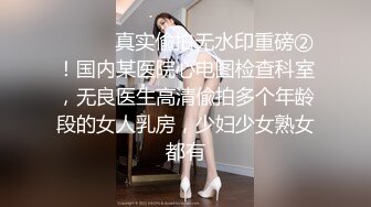 【新片速遞】   ⚫️⚫️秀人顶级女模【小鹿】线下重金外围金主大佬和富二代啪啪露脸自拍，大奶粉穴自摸爱液拉丝