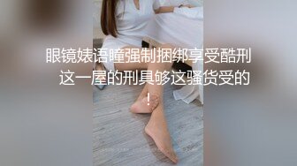 蚌埠轻熟女，询问后内射