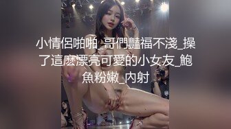 公子哥摩鐵狂操激戰色情按摩美乳妹2