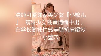 《魔手外购极品厕拍》商业城女厕全景偸拍多位少女少妇熟女方便，后位先拍脸再拍大白屁股，憋尿到极限的良家少妇动作逗死人 (4)