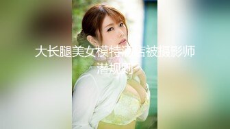 极品气质美女和健壮猛男激情视频流出 被大JB操的喊受不了