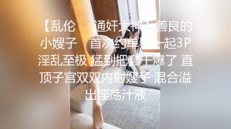 ☆★《顶级重磅✅自拍泄密》★☆付费私密夫妻交换淫妻俱乐部内部分享视图✅好多露脸绿帽母狗啪啪反差私拍~无所谓以淫为乐 (2)