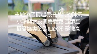 夏沫沫 白色服饰搭配性感魅惑黑丝 娇柔多姿的身段妩媚动人