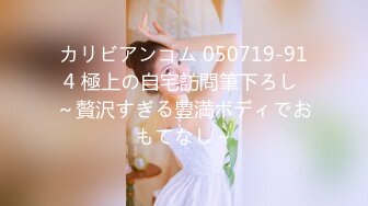 《最新流出福利分享》付费电报群原创淫妻骚女友私拍内部福利视图美女如云各种露脸反_差婊啪啪紫薇~炸裂 (5)