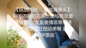 3000元酒店约啪穿着贵气时尚的大美女,收完现金床上激战,鸡巴刚插痛的大叫：不行,插不进去,太大了,从后面更干不进去!