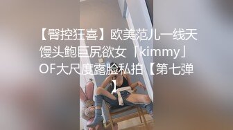 【OnlyFans】Yummykimmy 60