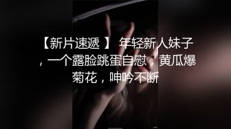 身材和气质都很顶的舞蹈系女神，被带出来开房了【简 介内有约炮渠道】