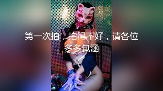 【温柔端庄人妻】御姐女神【米菲兔】和丰满的美女同事去她家里偷情，高清1080P原版无水印