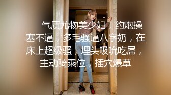 【新片速遞】  一个人在家的小少妇露脸发骚，应狼友要求穿上丝袜掰开骚穴给狼友看，跳蛋玩逼自慰呻吟，表情好享受不要错过