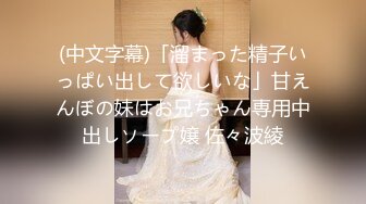 STP24334 文静乖巧顶级美妞  自带情趣女仆装  侧躺着大屌插嘴  开档黑丝张开双腿爆插 扶着细腰站立后入