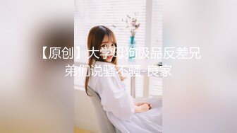 气质女王长腿反差女神！淫荡美娇娘【美杜莎】付费群福利，女主播的反差 公园人前全裸换丝