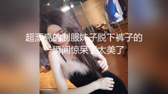 后入女友 互换露脸视频