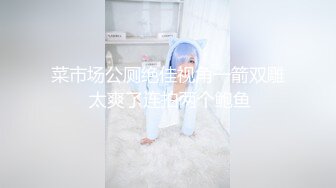 2024年7月份 國產原創合集麻豆传媒 娜娜 玩偶姐姐 桥本香菜 吴梦梦 米菲兔等等