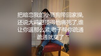 蜜桃影像传媒 PMC-125 小姨子下药无套强上亲姐夫 孟若羽