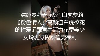 【新片速遞】  两个00后萌妹伺候，老哥太舒服了，笑起来甜美，童颜大奶，轮番舔屌，上位骑乘操嫩穴