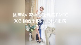 《淫妻少妇控必备》☀️一夜爆火推特顶逼王！极品身材白领美少妇【6金】最新2024千元频道长时劲曲抖臀裸舞，巴拉豆顶胯真心受不了《淫妻少妇控必备》一夜爆火推特顶逼王！极品身材白领美少妇【6金】最新2024千元频道长时劲曲抖臀裸舞 (1)