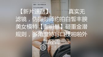 【AI换脸视频】关晓彤 童颜女秘堕落日记