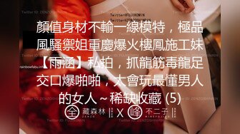 【Ed Mosaic】 5男2女大乱斗！旅美翘臀女孩跟男伴说希望大干一场，男伴呼叫兄弟们出动