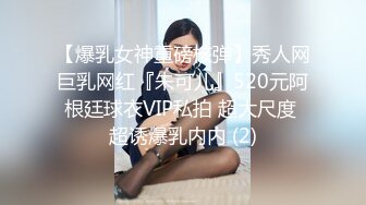 媚黑合集~美国黑人博主【Dickdrainers】约遍全美VIP视频合集【291V】 (420)