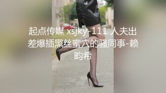 STP28222 國產AV 色控 PH082 肉便器OL享受3P前後洞口都被灌滿 VIP0600