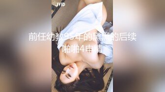 【度新档】泰国23岁已婚绿帽人妻「Juju Swing」OF淫乱盛宴私拍 小只马少妇痴迷淫趴乱交【第二弹】 (1)