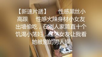 女神级美模酥胸美腿翘臀无可比拟精彩 三点全露性感程度不言而喻