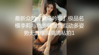 艺校极品身材小仙女琳琳种姿势被操到喊痛发脾气