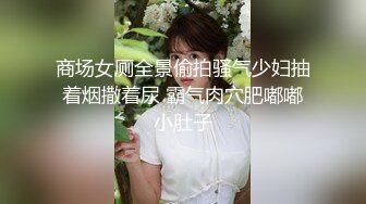 -湖南美女模特张茹出名前与男友啪啪自拍流出SM