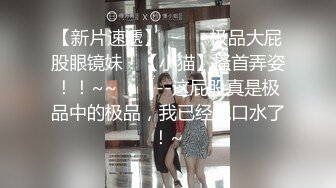 高铁露出女神『娜奥美』❤️全付费性爱私拍 法拉利上潮喷萝莉美女 炮炮都内射 高清1080P原版 (13)