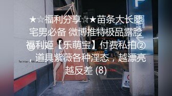 禁忌乱伦❤️侄女放学后到叔叔家展示舞蹈