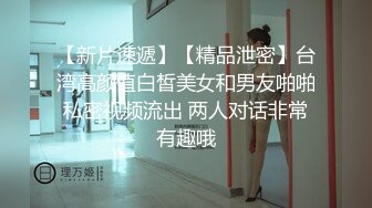 美女大学生和同学攀比❤为买名牌包包网上找寻富二代男朋友满足虚荣心 - 语伊