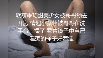 STP15033 1700元约啪胸大臀翘的年轻漂亮美女啪啪,机务就扑倒在沙发上玩弄操逼,在床上侧插干的美女受不了求饶.国语!