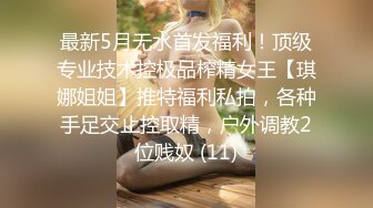 ★☆《人妻熟女控☀️必备》★☆强烈推荐！风韵犹存大奶一线天美鲍网红熟女【亚馨】订阅私拍，各种露出外拍性爱口交紫薇太好了绝对败火11 (10)