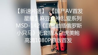 放浪傳媒 FX0012 網戀挑戰正面對決素人巨乳女孩 溫溫