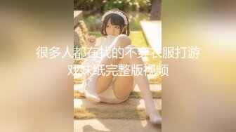 STP28087 圆圆脸笑起来甜美！新人下海美少女！没穿内裤无毛小穴，掰穴玻璃棒插入，跳蛋磨蹭震动