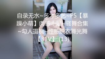 糖心Vlog 斯文禽兽 粉丝群电话模特强行潜规则