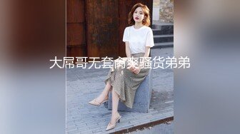 3大神jinx_酒店约炮00后学妹_换上情趣丝袜把妹子操瘫了