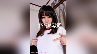 星空传媒XK-8164 公路皇后网红女机车手被强行插入