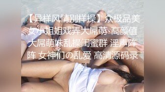 武漢的研究生妹子 露臉口交+後入狂插 激情淫叫