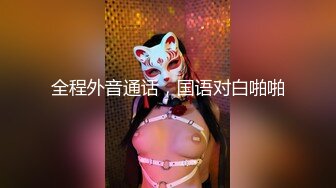 闷骚大学生美女身材性感翘臀