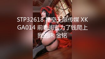 国产AV 蜜桃影像传媒 PMC160 禁不起诱惑狂操美女老师 孟若羽