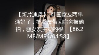 《顶级极限调教》母狗女奴训练营【绳精病】系列极品清纯双马尾制服美模捆绑束缚道具玩弄粉嫩美鲍高潮白浆泛滥