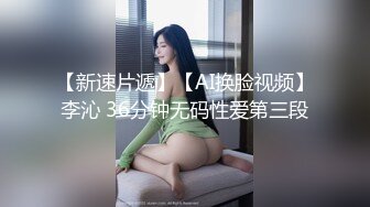 【抖音福利】苗条精神小妹【桑桑酱】直播间露底自慰揉奶