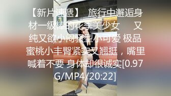  女神超级嫩穴【19岁的妹妹】最新土豪专享性爱私拍 无套插入这样的极品粉穴是什么感觉