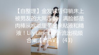 STP29694 甜美大奶子新人美女~不一样的感觉，撩下衣服露奶子，白皙美腿张开，揉搓骚穴翘起美臀