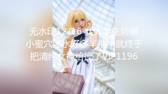 【绝对的女神可惜不播了 hhkkuu123】两场门票大秀，放任何平台都是顶流，这次合集是压箱底的硬货！ (2)