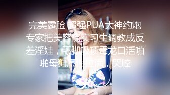 无水印11/19 性感火辣身材小女友出墙偷吃简直十个饥渴小荡妇VIP1196